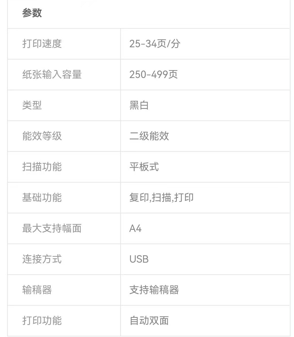 微信图片编辑_20250218114726.jpg