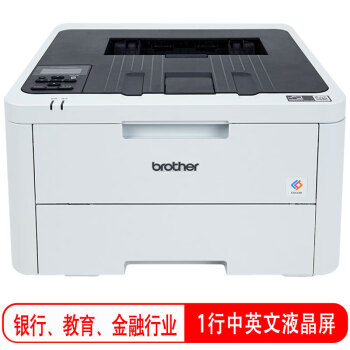 兄弟/BROTHER 3228cwd A4 彩色打印机
