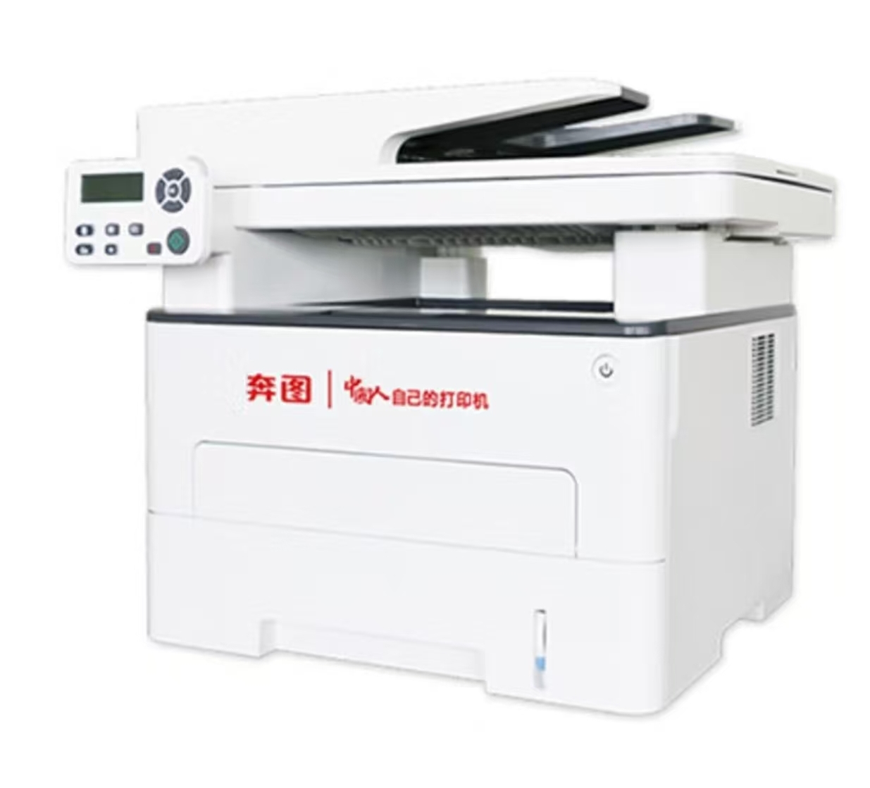 奔图/PANTUM M7105DN A4 黑白打印机 
