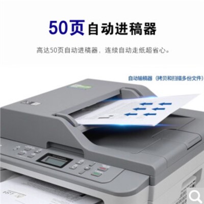 兄弟7530DN多功能一体机黑白激光多功能一体机34页/分钟