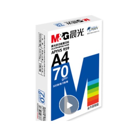  晨光/M&G 蓝晨光A4复印纸（5包）